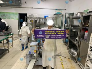 客戶安裝調試包子機現場，效果真實滿意！